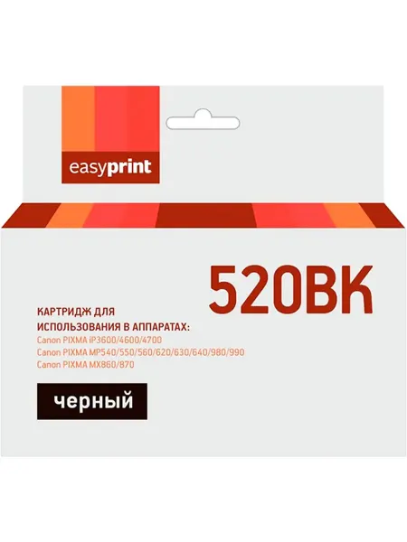 EasyPrint Картридж для струйного принтера IC-PGI520BK PGI 520PGBK XL