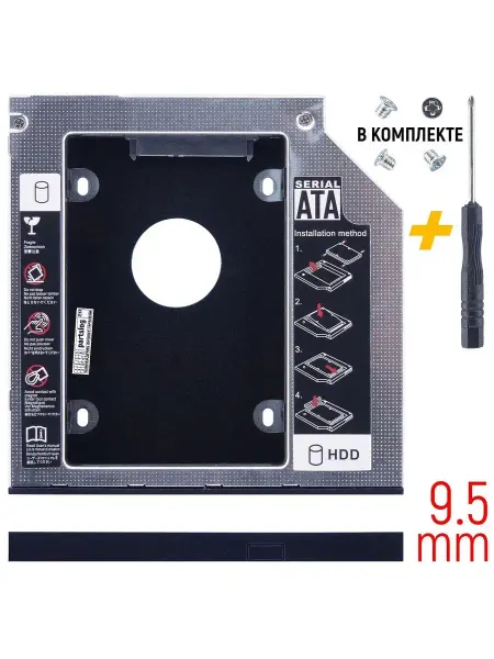OEM Оптибей Для Samsung Q330 Q430 QX310 QX410 QX412 9.5мм