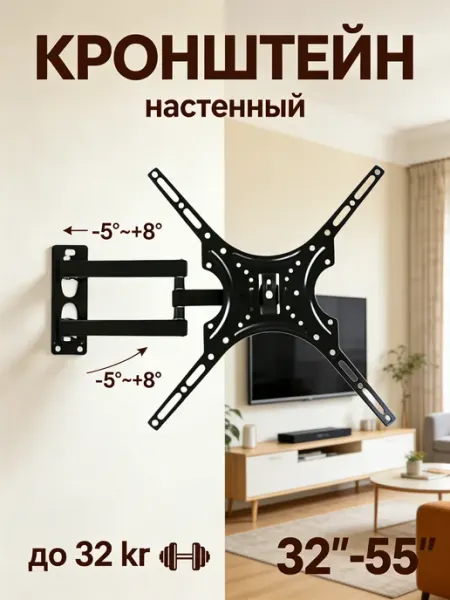 Home Team Кронштейн для телевизора универсальный VESA 75x75