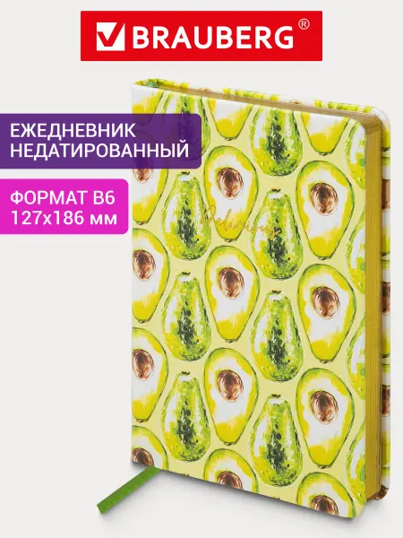 Brauberg Ежедневник недатированный 127х186 мм