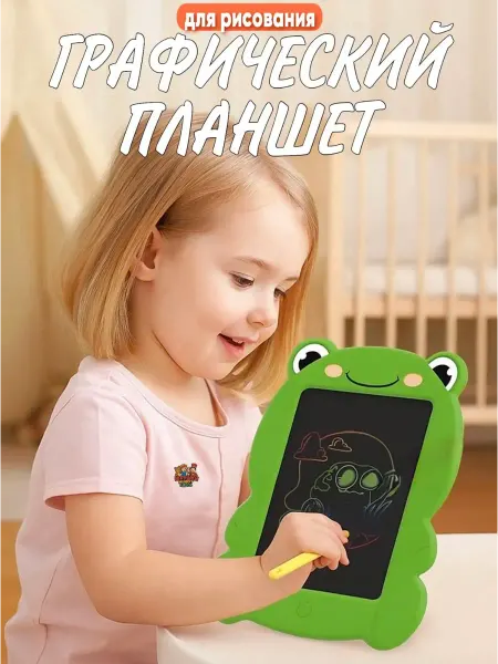 Oubaoloon Детский графический планшет 99-YM
