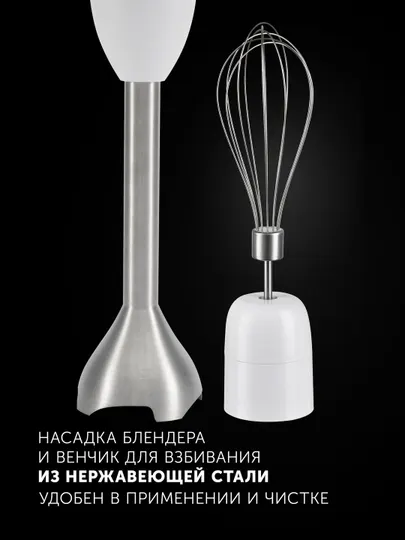 Блендер Polaris PHB 1278