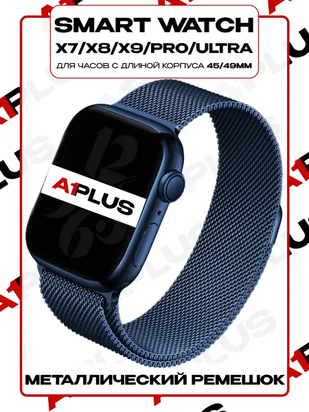 A1PLUS Силиконовый ремешок на Smart Watch X8 Pro X9 Pro Ultra
