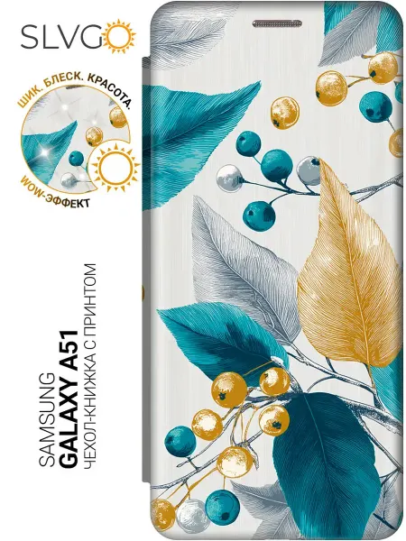 Чехол на Galaxy A51 с цветочками