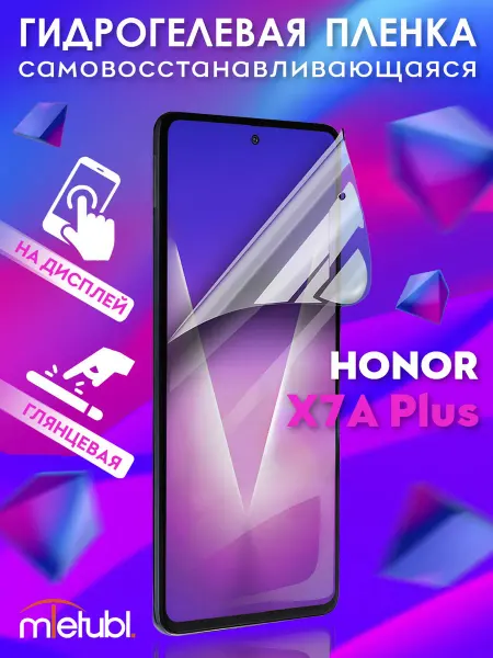 NIK accessories Защитная гидрогелевая пленка на Honor X7A Plus