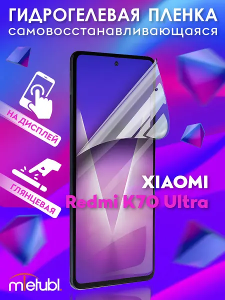 NIK accessories Защитная пленка глянцевая Xiaomi Redmi K70 Ultra