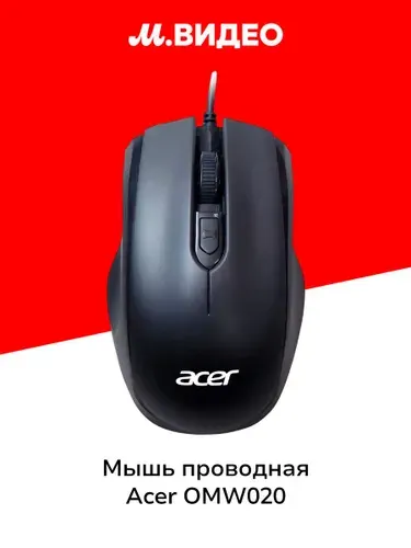 Acer Мышь проводная OMW020