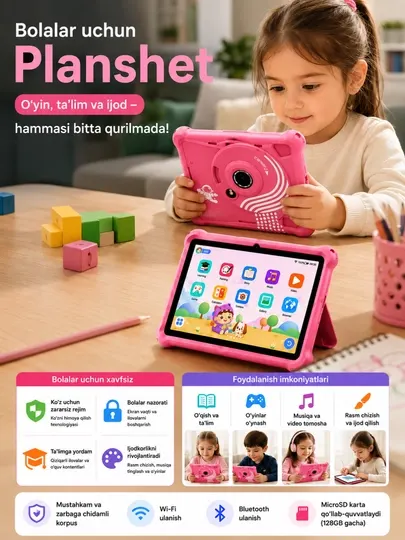 Детский планшет, 7 дюймов, 6/128 ГБ, Android 14