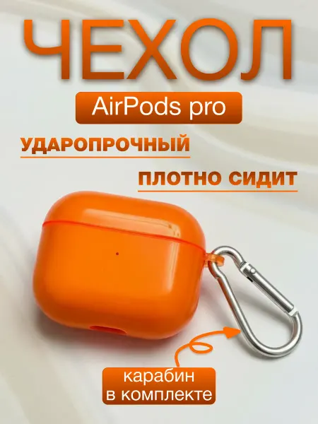 Elements & Details Чехол для наушников AirPods Pro
