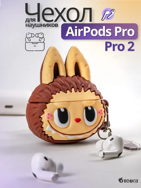 О'кейси Чехол для наушников AirPods Pro