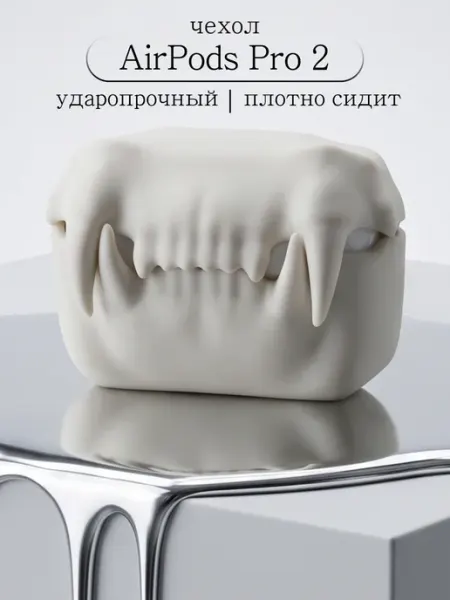 Qapla силиконовый чехол на airpods pro2 для наушников Tiger Teeth
