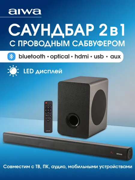 Aiwa Саундбар для телевизора и компьютера с сабвуфером