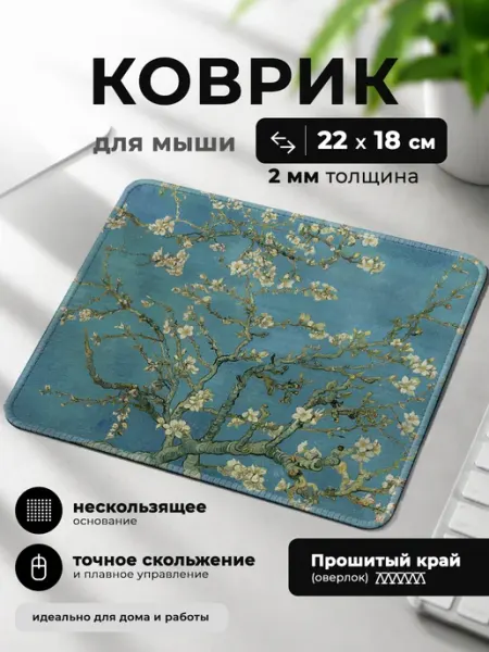 ANDIKO Прошитый игровой коврик для мышки ПК ноутбука и макбука