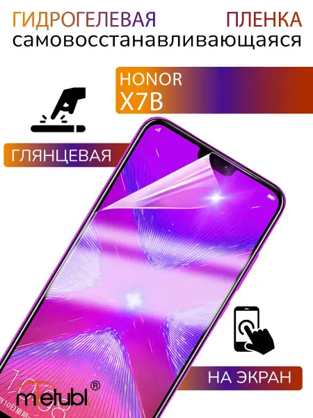 APG-T Защитная гидрогелевая пленка на Honor X7B