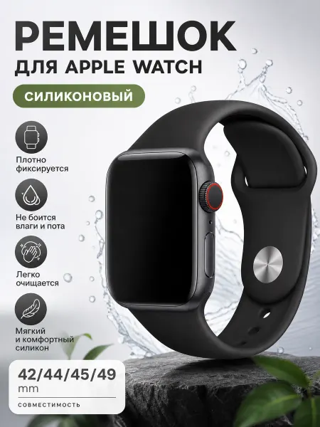 Zeriazor Ремешок для Apple Watch
