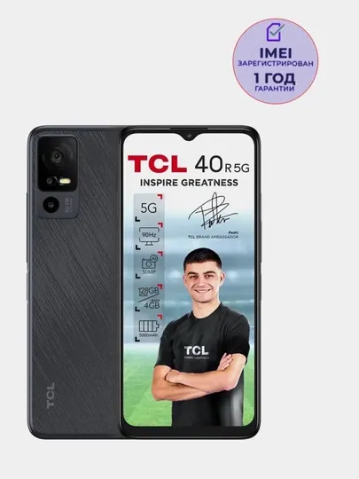 Смартфон TCL 40R 5G, 4/128 ГБ, Starlight Black
