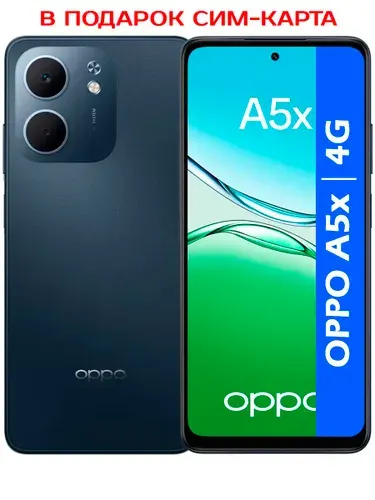OPPO Смартфон РОСТЕСТ(ЕВРОТЕСТ) OPPO A5x 4G 4/128 ГБ, Nano-SIM, синий