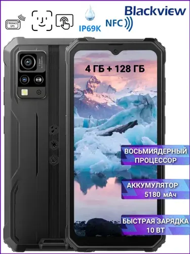 Blackview Смартфон BV4800 Pro Black IP68, IP69 K, MIL-STD-810H Ростест (EAC) 4/128 ГБ, Nano-SIM, черный