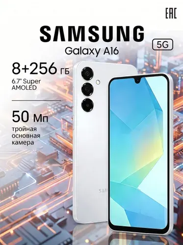 Samsung Смартфон Global 4/128 ГБ, Nano-SIM, зеленый