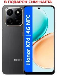 Honor Смартфон РОСТЕСТ(ЕВРОТЕСТ) HONOR X7d 4G 6/128 ГБ, Nano-SIM, черный