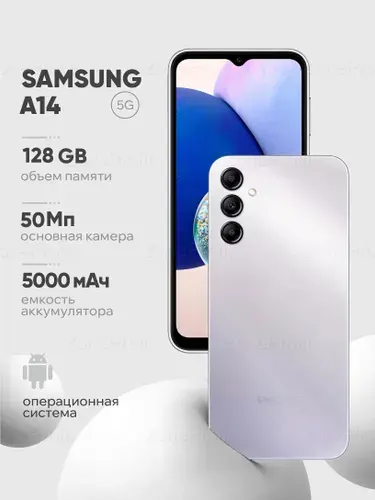 Samsung Смартфон Global 6/128 ГБ, Nano-SIM, белый
