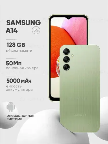 Samsung Смартфон Global 6/128 ГБ, Nano-SIM, светло-зеленый