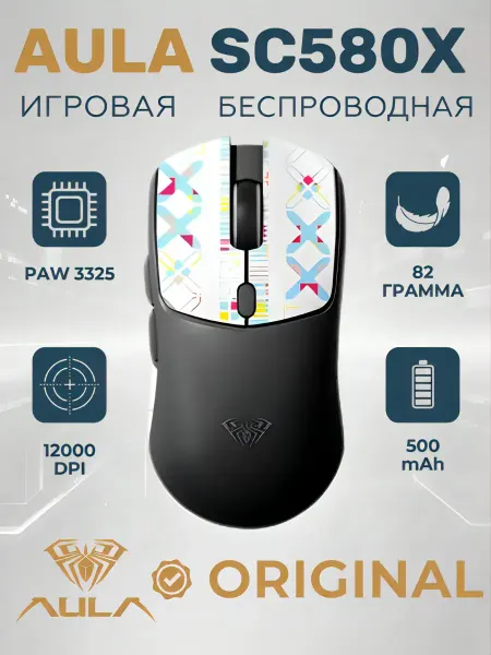 AULA Мышка беспроводная игровая для компьютера и ноутбука