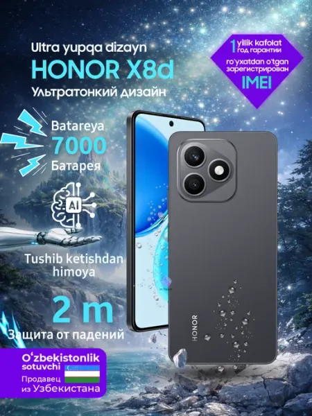 HONOR X8d 8 + 128 GB
