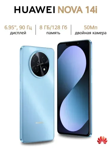 HUAWEI Смартфон 8/128 ГБ, Nano-SIM, синий