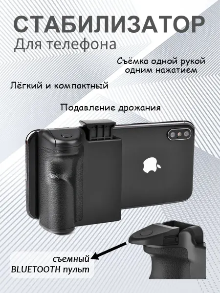 FIRST WEI Bluetooth штатив для идеальных селфи и видео