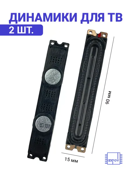 Samsung Динамики для ТВ UE32C4000PW BN96-12941E