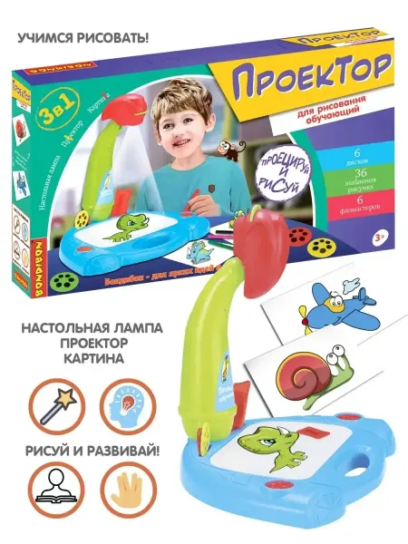 Bondibon Проектор для рисования обучающий с фломастерами