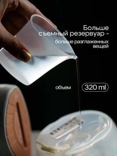 Отпариватель ручной, паровой утюг RAF 1285 1600WT 320Ml для одежды и тканей, дома и офиса