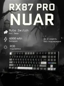CyberLynx Беспроводная механическая игровая клавиатура RX87 Pro (Mute)