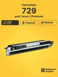 Картридж CRG 729/329/129 для цветного лазерного принтера Canon LBP7010C / LBP7018C