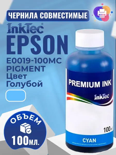 Inktec Чернила для принтера Epson Ecotank, 100 мл, E0019-100MC