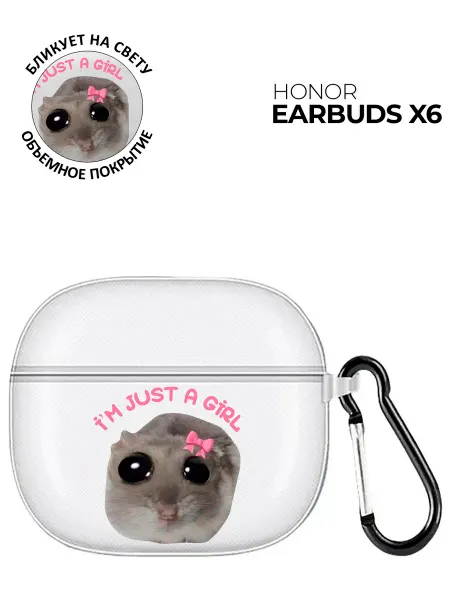HONOR Чехол на Earbuds X6
