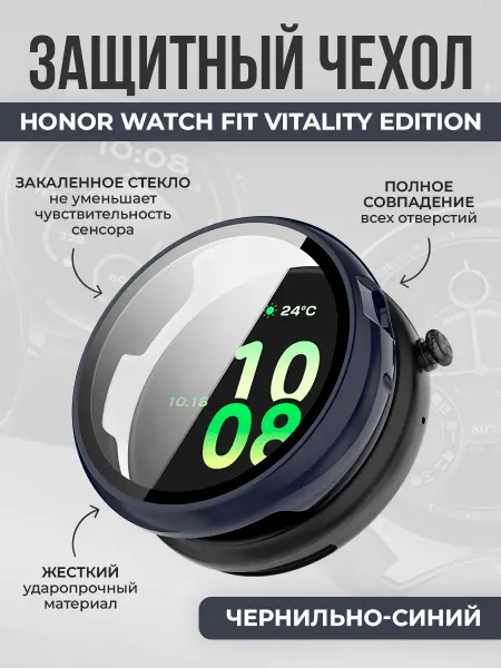 ГиперМол Чехол со стеклом для Honor Watch Fit Vitality Edition