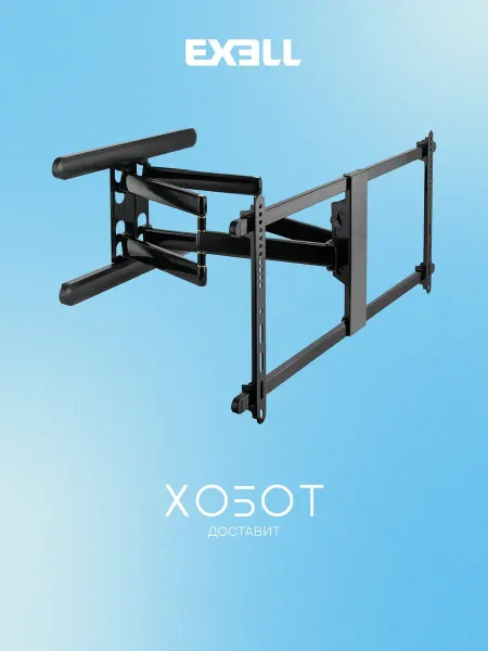 Exell Кронштейн для телевизоров EXi-X9086