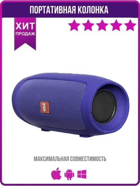 NoName_ Портативная колонка Блютуз Беспроводная FM-Радио Музыкальная