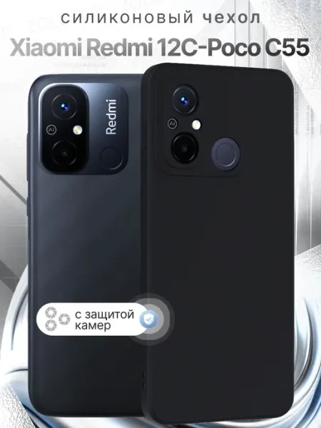 ZOLOTOP Чехол на Xiaomi Redmi 12C с защитой камеры Poco C55