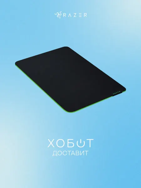 Razer Коврик для мыши Gigantus V2 Medium