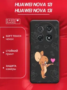 Чехол на Хуавей Нова 12i/Нова 13i софт тач
