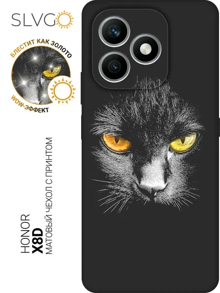 Чехол на Honor X8d