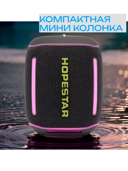 Hopestar/Портативная беспроводная колонка Портативная колонка
