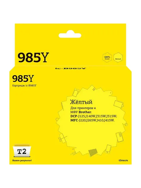 T2 Картридж для струйного принтера IC-B985Y LC-985Y