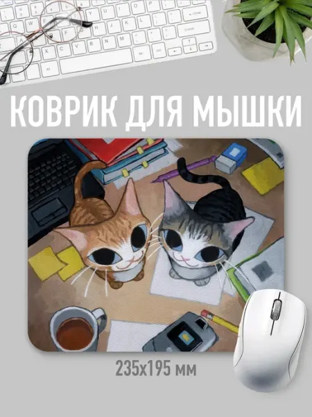 Jojo print Маленький коврик для мышки с принтом котики игровой