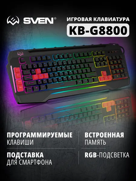 Sven Клавиатура игровая KB-G8800, проводная, USB-A
