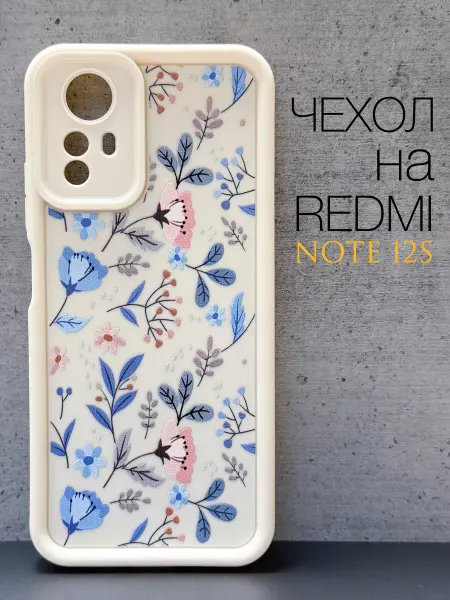 IdealStore Чехол на Redmi Note 12S с Цветочным Принтом