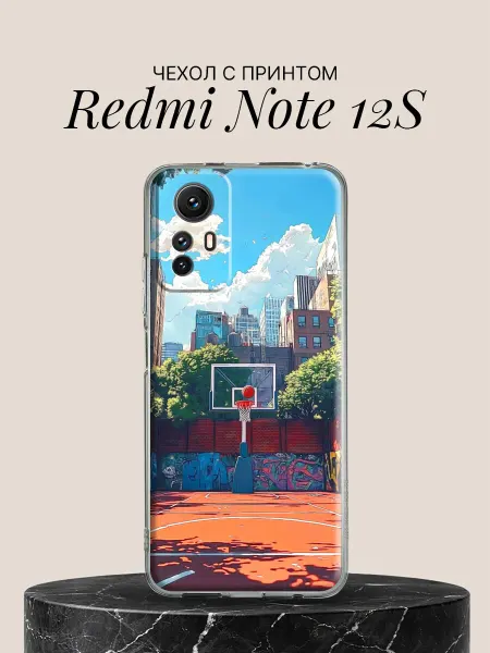 Xiaomi Чехол на Redmi Note 12S с принтом Городской баскетбол